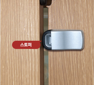 3중 패킹 마감재